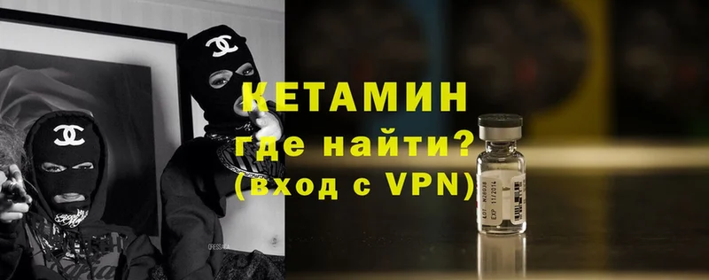 купить наркоту  Чусовой  Кетамин ketamine 